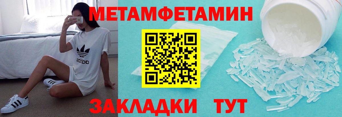 Саров  АМФ 98%  Amphetamine  Amphetamine  Вход с VPN 