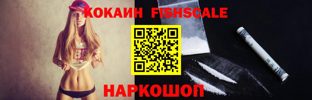 КОКАИН 97% Саров