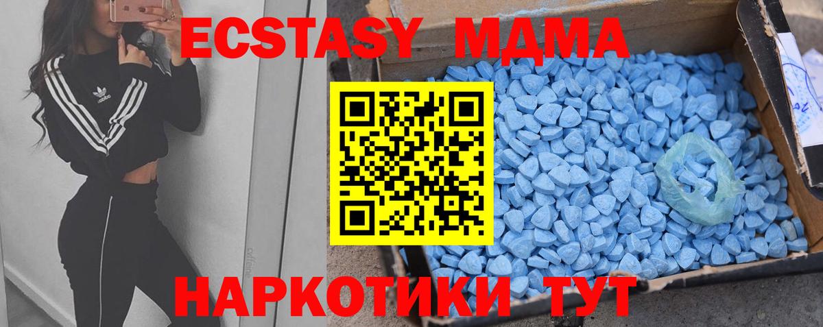 Экстази Punisher Саров