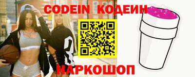 мяу мяу кристалл Обнинск
