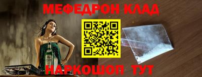 мет Обь