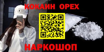 мет Обь