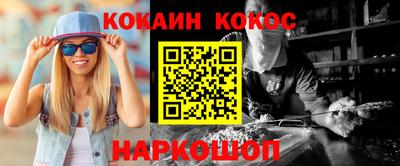 мяу мяу кристалл Обнинск