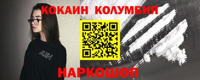 мяу мяу кристалл Обнинск
