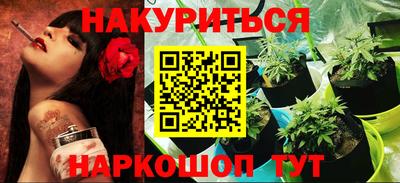 мяу мяу кристалл Обнинск
