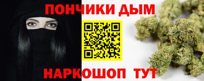 мяу мяу кристалл Обнинск