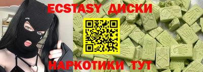 мет Обь