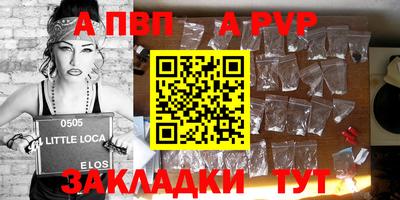 мяу мяу кристалл Обнинск