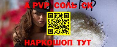 мет Обь