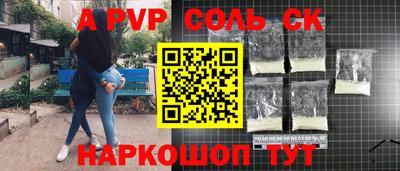 мяу мяу кристалл Обнинск