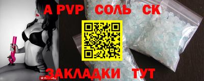 мяу мяу кристалл Обнинск