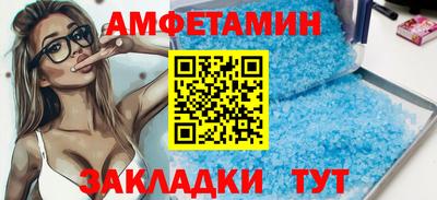 мяу мяу кристалл Обнинск