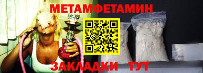 мяу мяу кристалл Обнинск