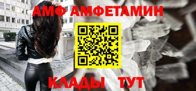 мет Обь