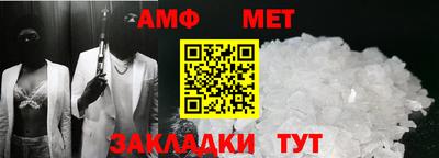 мет Обь