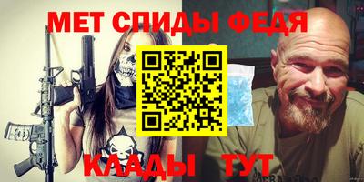 мет Обь