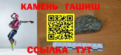 мет Обь