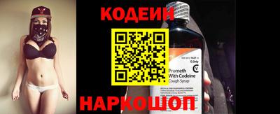 мяу мяу кристалл Обнинск