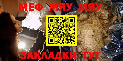 мет Обь