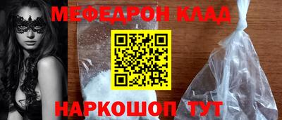 мет Обь