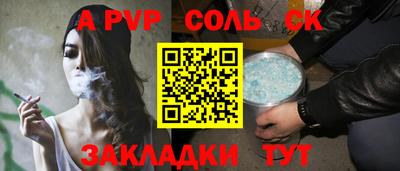 мяу мяу кристалл Обнинск