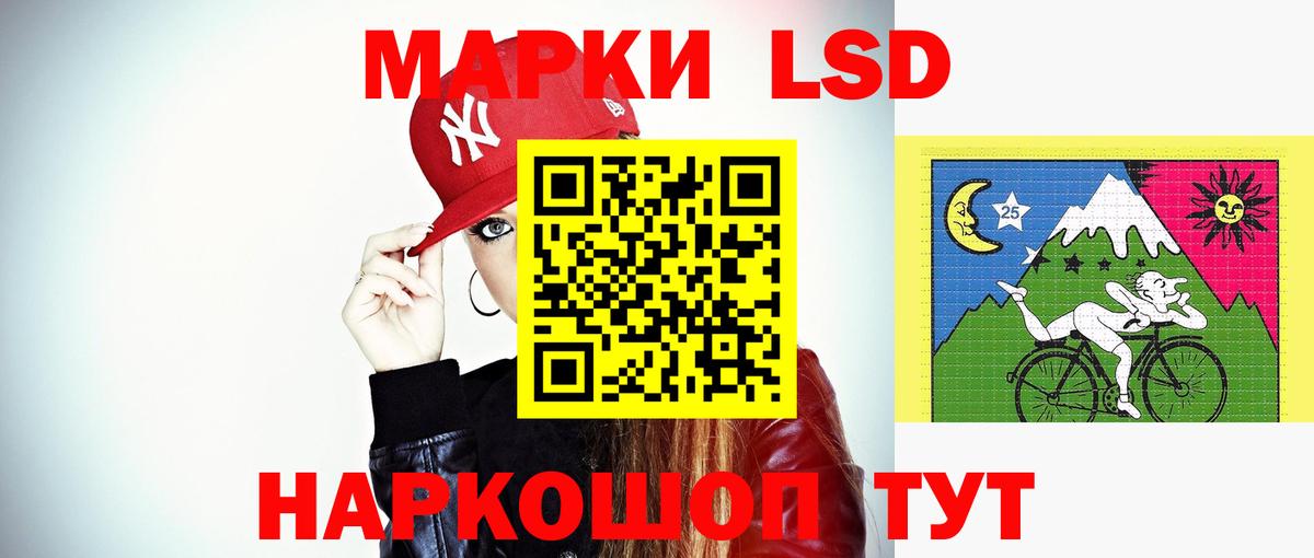 Саров  Лсд 25 экстази кислота    вход  Вход с VPN 