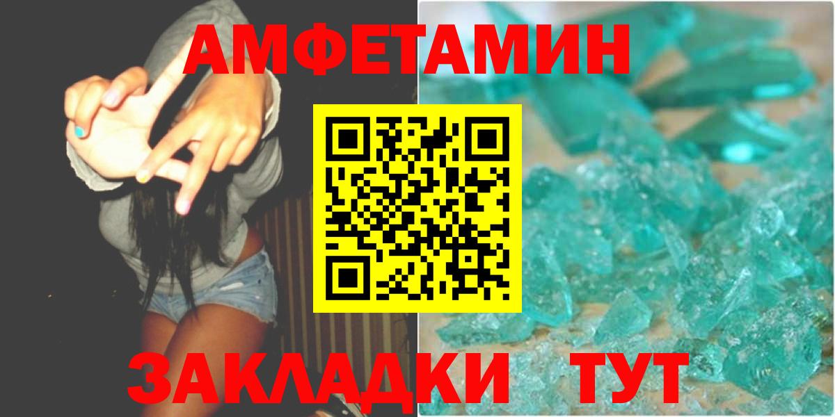 Саров  Первитин винт  Вход с VPN 