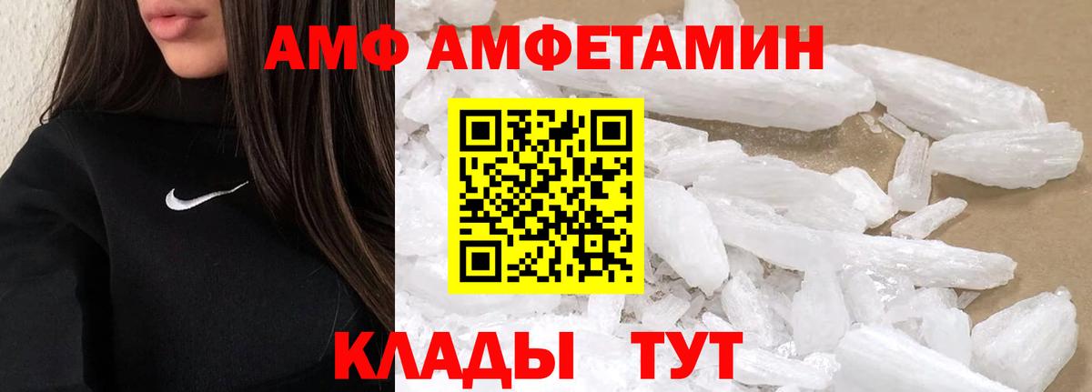 Первитин кристалл Саров