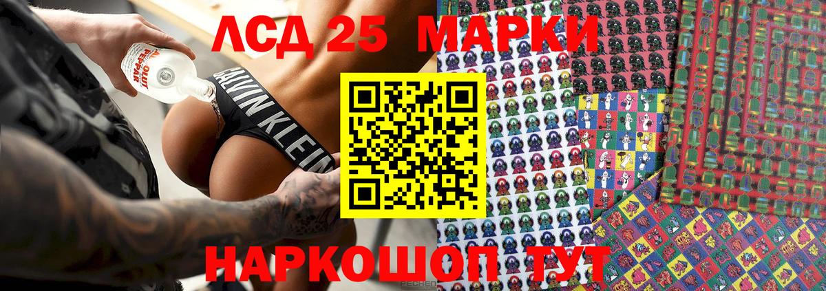 Саров  Марки N-bome 1,5мг  Вход с VPN 