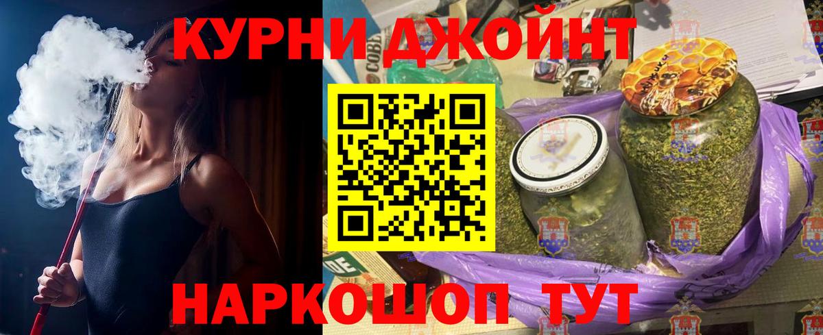 Бошки Шишки OG Kush Саров