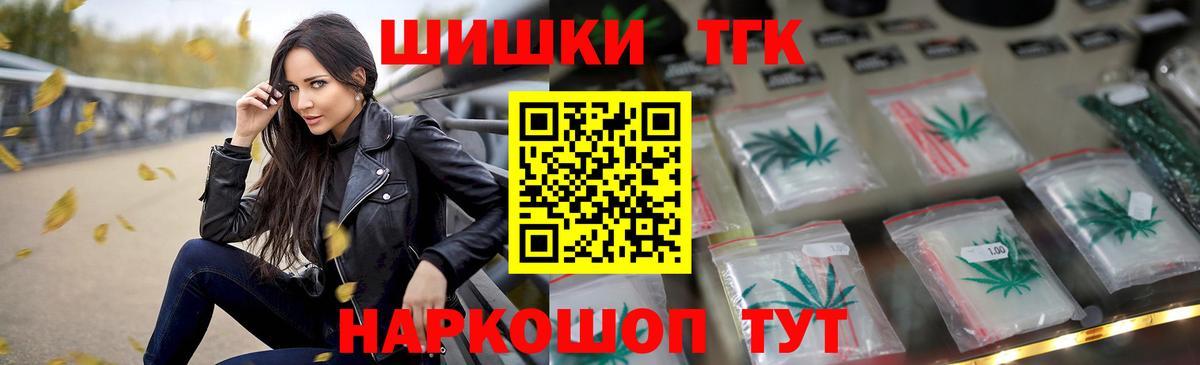 Марихуана конопля  Марихуана MAZAR  Канабис сатива  Саров  Канабис MAZAR  Вход с VPN 